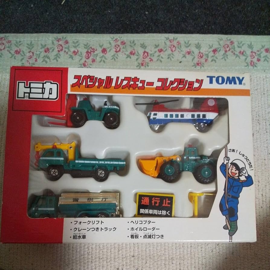 ◇新品◇レスキューチーム◇ダイキャスト◇トミカ◇品薄◇人気◇セット◇